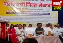 गडचिरोली चामोर्शी येथे मा विलासभाऊ कुमरवार राज्याध्यक्ष यांच्या अध्यक्षतेखाली महाराष्ट्र राज्य ग्रामपंचायत कामगार सेना यांचा एक दिवशीय जिल्हा मेळावा संम्पन्न