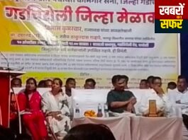 गडचिरोली चामोर्शी येथे मा विलासभाऊ कुमरवार राज्याध्यक्ष यांच्या अध्यक्षतेखाली महाराष्ट्र राज्य ग्रामपंचायत कामगार सेना यांचा एक दिवशीय जिल्हा मेळावा संम्पन्न