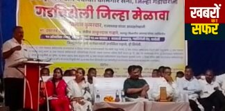 गडचिरोली चामोर्शी येथे मा विलासभाऊ कुमरवार राज्याध्यक्ष यांच्या अध्यक्षतेखाली महाराष्ट्र राज्य ग्रामपंचायत कामगार सेना यांचा एक दिवशीय जिल्हा मेळावा संम्पन्न