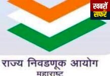 राजुरा विधानसभा में 14,694 मतदाताओं का हिसाब नहीं मिलने की खबर निराधार: प्रशासन