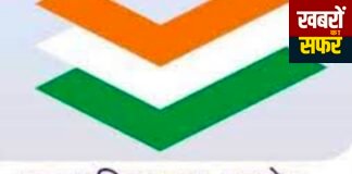 राजुरा विधानसभा में 14,694 मतदाताओं का हिसाब नहीं मिलने की खबर निराधार: प्रशासन