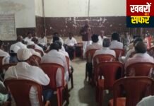 शेतकरी संघटना जनसपंर्क राजुरा