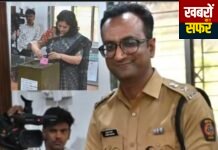 जिलाधिकारी व पुलिस अधीक्षक ने मतदान केंद्र पर पहुंचकर किया मतदान