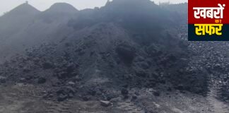 वणी के लालपुलिया में कोयला मिश्रण के आरोपों से उठे सवाल, प्रशासन से निष्पक्ष जांच की मांग